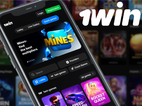 Advantages of the 1Win Ghana App: What does Installing the app do?